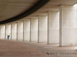 走進英國混凝土協會——深耕混凝土技術，讓建筑更加堅固