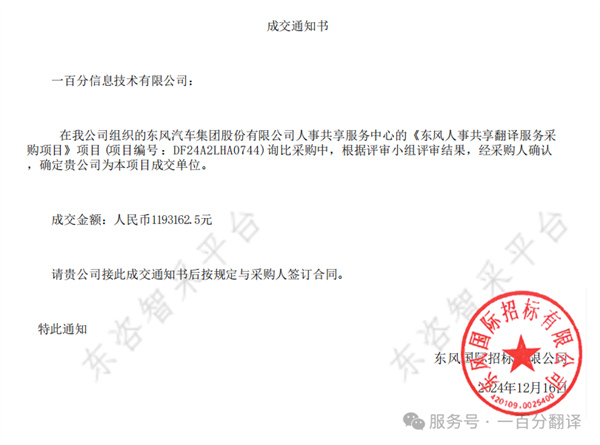 1734602141719771.jpg 2.jpg